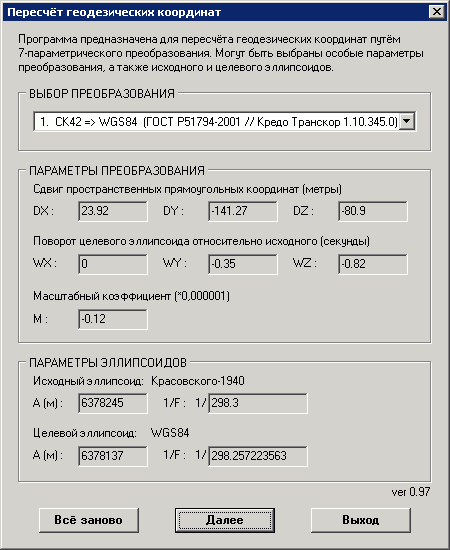 geocalc