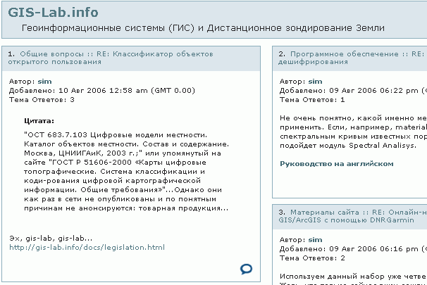 use rss